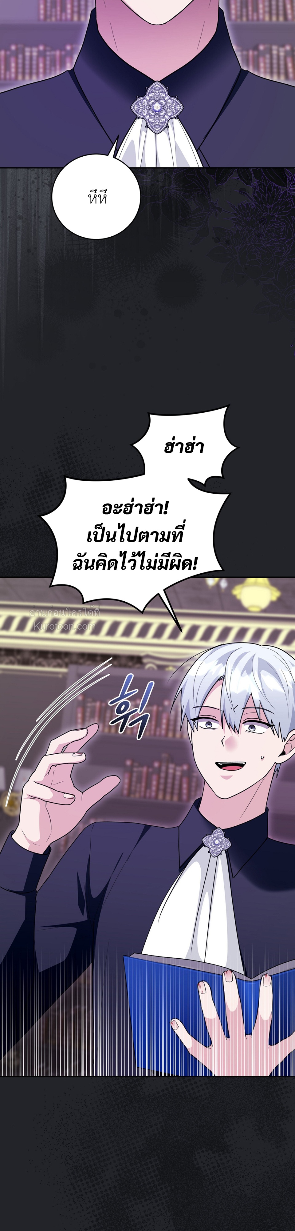 หน้า 33